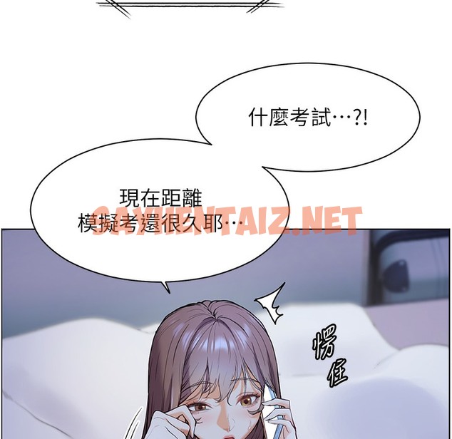 查看漫画老師的親密指導 - 第15話-領教腹黑學生的淫亂面 - sayhentaiz.net中的2221174图片