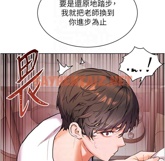 查看漫画老師的親密指導 - 第15話-領教腹黑學生的淫亂面 - sayhentaiz.net中的2221183图片