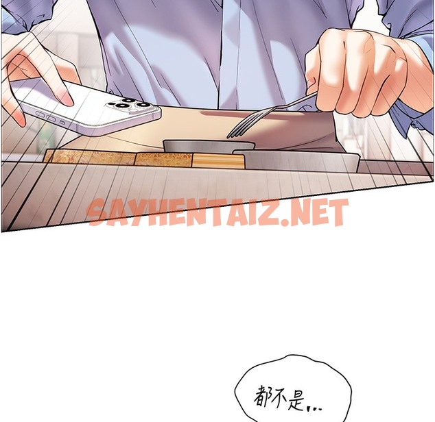 查看漫画老師的親密指導 - 第15話-領教腹黑學生的淫亂面 - sayhentaiz.net中的2221247图片