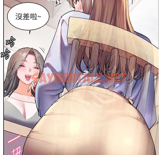 查看漫画老師的親密指導 - 第15話-領教腹黑學生的淫亂面 - sayhentaiz.net中的2221252图片