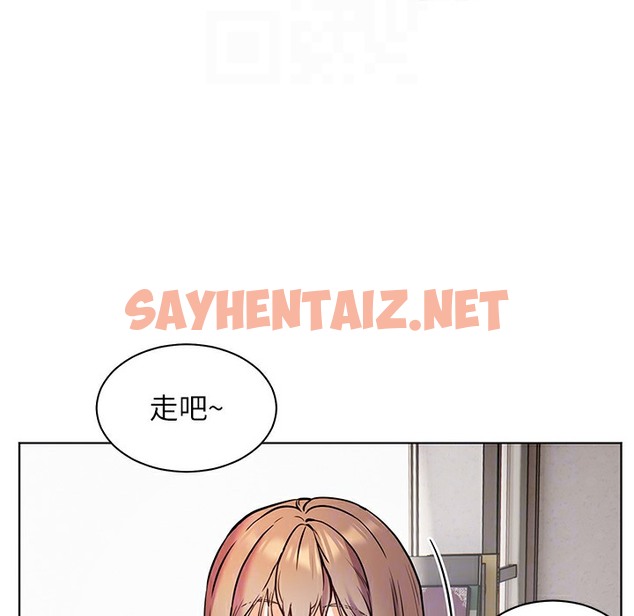 查看漫画老師的親密指導 - 第15話-領教腹黑學生的淫亂面 - sayhentaiz.net中的2221272图片