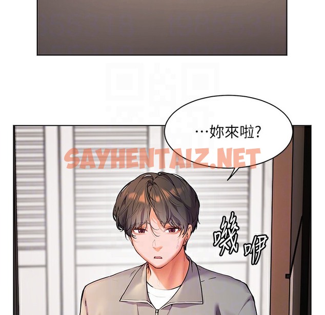 查看漫画老師的親密指導 - 第15話-領教腹黑學生的淫亂面 - sayhentaiz.net中的2221280图片