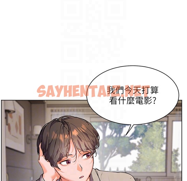 查看漫画老師的親密指導 - 第15話-領教腹黑學生的淫亂面 - sayhentaiz.net中的2221291图片