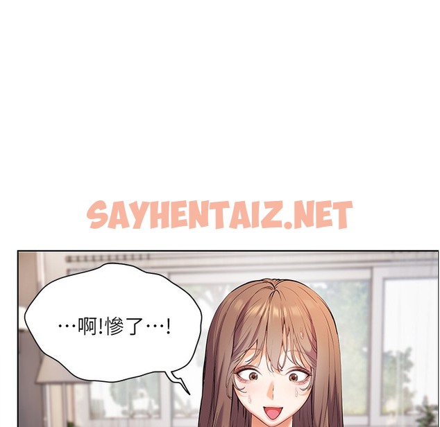 查看漫画老師的親密指導 - 第15話-領教腹黑學生的淫亂面 - sayhentaiz.net中的2221294图片