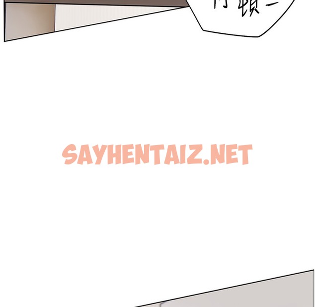 查看漫画老師的親密指導 - 第15話-領教腹黑學生的淫亂面 - sayhentaiz.net中的2221315图片