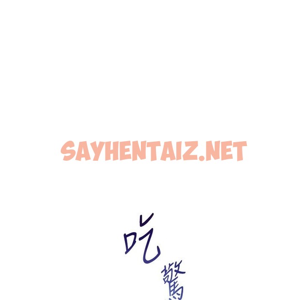 查看漫画老師的親密指導 - 第16話-開苞萌妹的先決條件 - sayhentaiz.net中的2396845图片