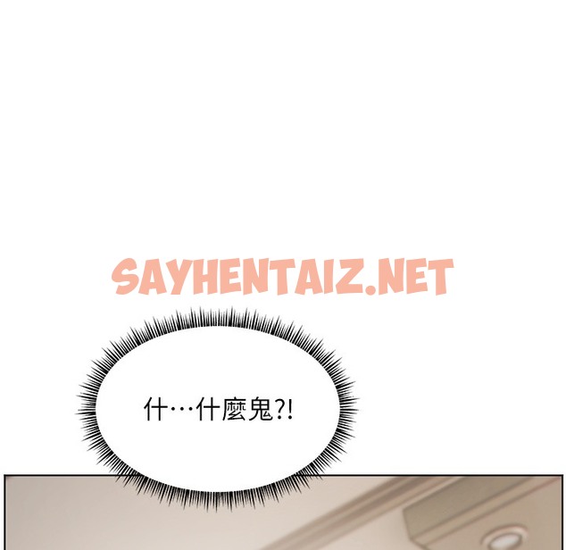 查看漫画老師的親密指導 - 第16話-開苞萌妹的先決條件 - sayhentaiz.net中的2396850图片