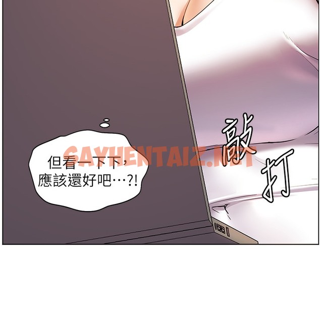 查看漫画老師的親密指導 - 第16話-開苞萌妹的先決條件 - sayhentaiz.net中的2396858图片