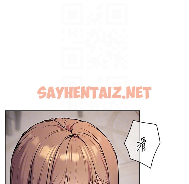 查看漫画老師的親密指導 - 第16話-開苞萌妹的先決條件 - sayhentaiz.net中的2396866图片