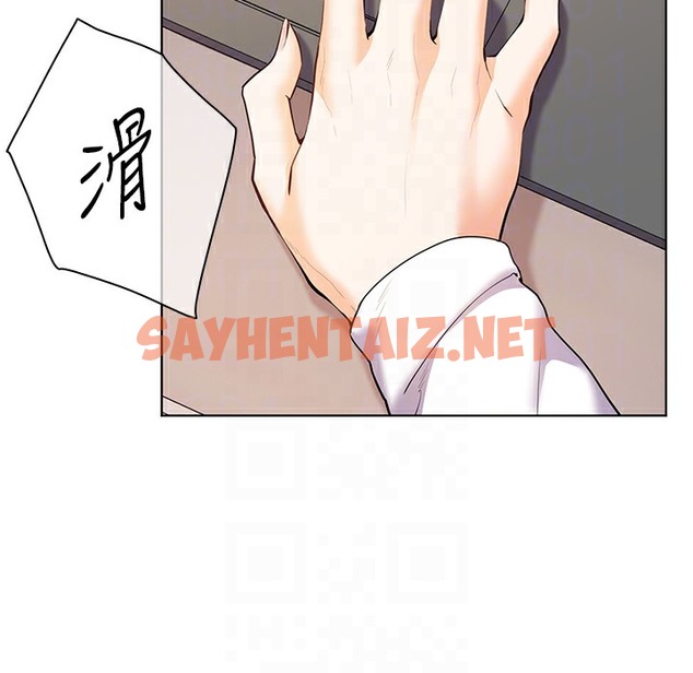 查看漫画老師的親密指導 - 第16話-開苞萌妹的先決條件 - sayhentaiz.net中的2396868图片