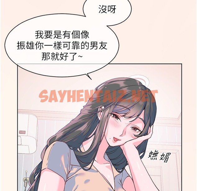 查看漫画老師的親密指導 - 第16話-開苞萌妹的先決條件 - sayhentaiz.net中的2396872图片