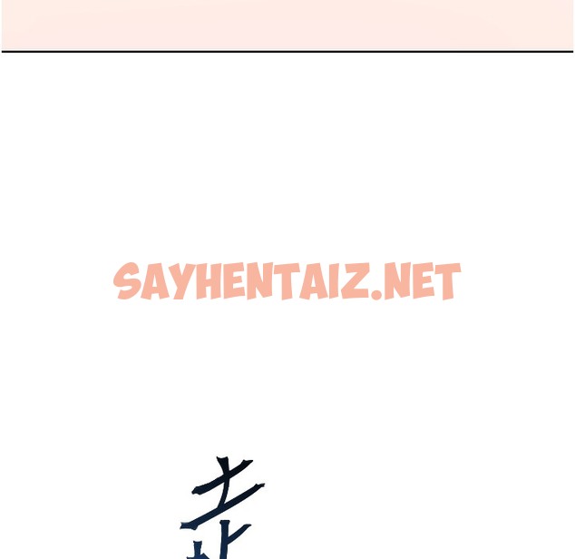 查看漫画老師的親密指導 - 第16話-開苞萌妹的先決條件 - sayhentaiz.net中的2396891图片