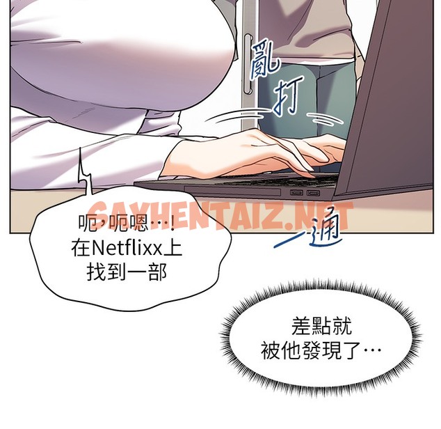 查看漫画老師的親密指導 - 第16話-開苞萌妹的先決條件 - sayhentaiz.net中的2396896图片