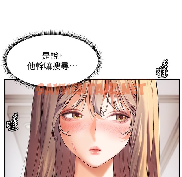 查看漫画老師的親密指導 - 第16話-開苞萌妹的先決條件 - sayhentaiz.net中的2396897图片