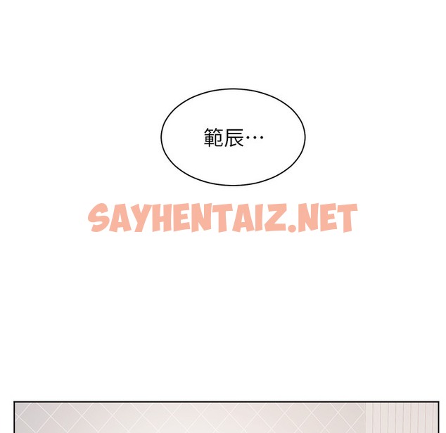 查看漫画老師的親密指導 - 第16話-開苞萌妹的先決條件 - sayhentaiz.net中的2396901图片