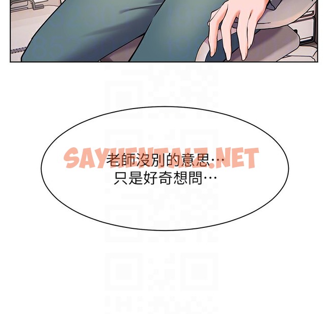 查看漫画老師的親密指導 - 第16話-開苞萌妹的先決條件 - sayhentaiz.net中的2396904图片