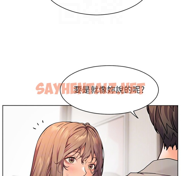 查看漫画老師的親密指導 - 第16話-開苞萌妹的先決條件 - sayhentaiz.net中的2396925图片