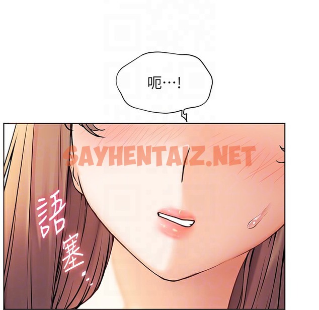 查看漫画老師的親密指導 - 第16話-開苞萌妹的先決條件 - sayhentaiz.net中的2396942图片