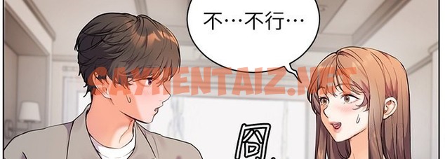 查看漫画老師的親密指導 - 第16話-開苞萌妹的先決條件 - sayhentaiz.net中的2396950图片