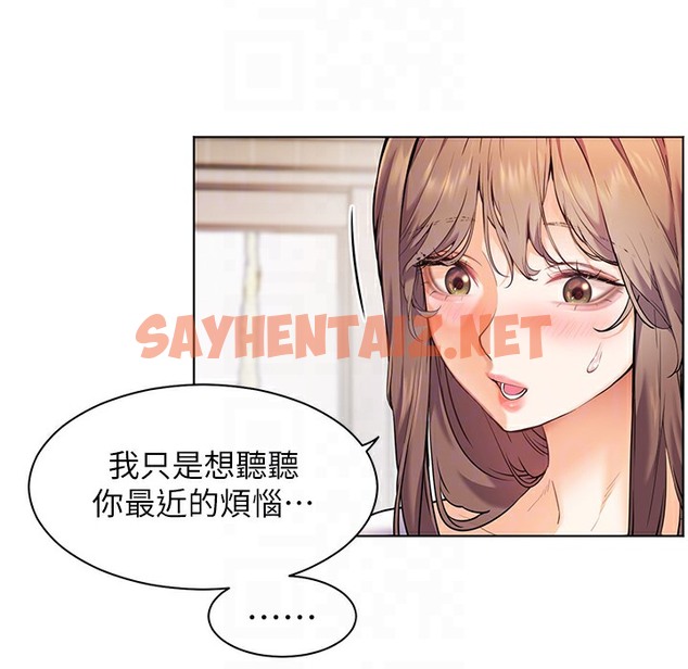 查看漫画老師的親密指導 - 第16話-開苞萌妹的先決條件 - sayhentaiz.net中的2396952图片