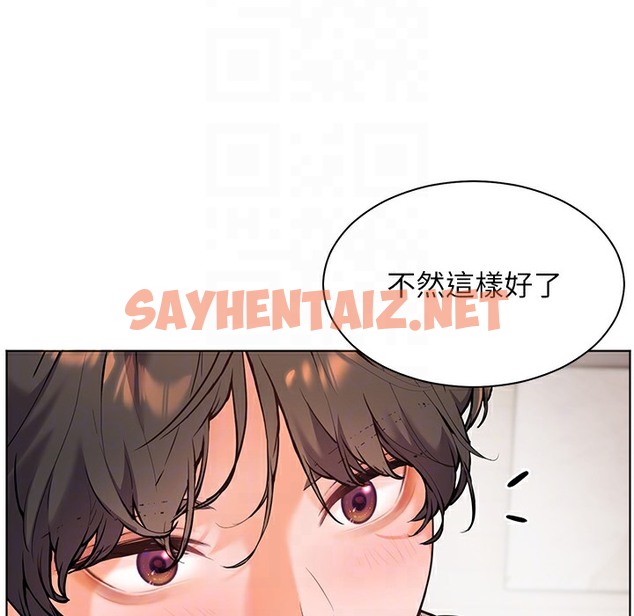 查看漫画老師的親密指導 - 第16話-開苞萌妹的先決條件 - sayhentaiz.net中的2396972图片