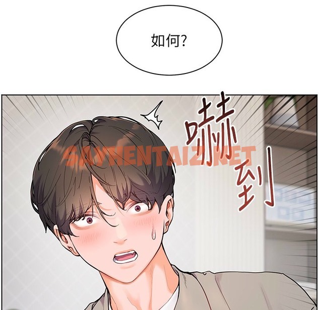 查看漫画老師的親密指導 - 第16話-開苞萌妹的先決條件 - sayhentaiz.net中的2396978图片