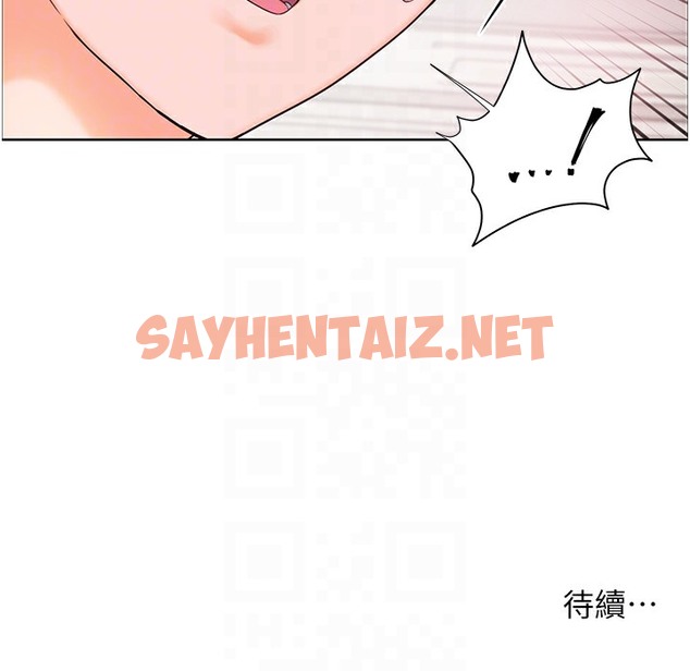 查看漫画老師的親密指導 - 第16話-開苞萌妹的先決條件 - sayhentaiz.net中的2396992图片