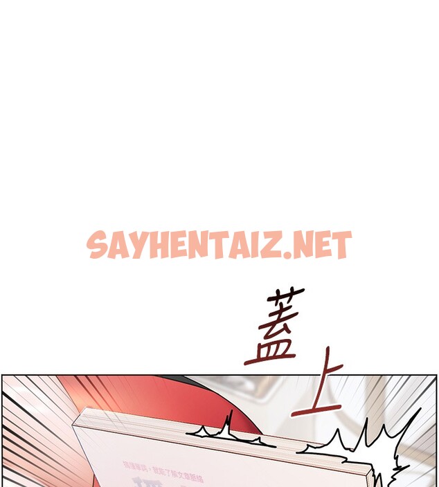 查看漫画老師的親密指導 - 第17話-在戶外偷襲老師荳荳 - sayhentaiz.net中的2516985图片