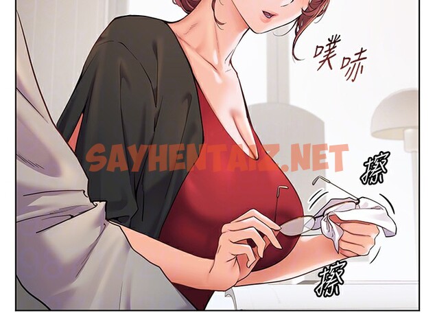 查看漫画老師的親密指導 - 第17話-在戶外偷襲老師荳荳 - sayhentaiz.net中的2516999图片