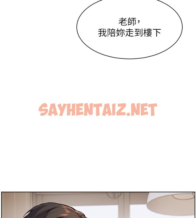 查看漫画老師的親密指導 - 第17話-在戶外偷襲老師荳荳 - sayhentaiz.net中的2517002图片