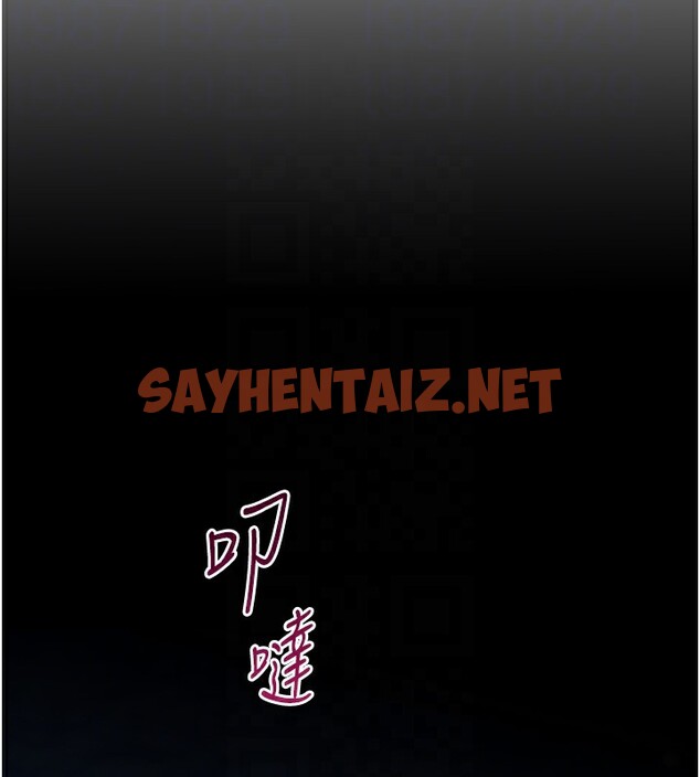 查看漫画老師的親密指導 - 第17話-在戶外偷襲老師荳荳 - sayhentaiz.net中的2517005图片