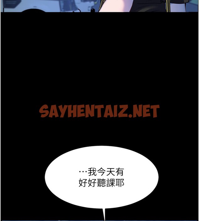 查看漫画老師的親密指導 - 第17話-在戶外偷襲老師荳荳 - sayhentaiz.net中的2517017图片