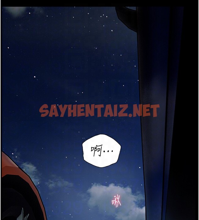 查看漫画老師的親密指導 - 第17話-在戶外偷襲老師荳荳 - sayhentaiz.net中的2517033图片