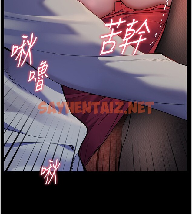 查看漫画老師的親密指導 - 第17話-在戶外偷襲老師荳荳 - sayhentaiz.net中的2517051图片