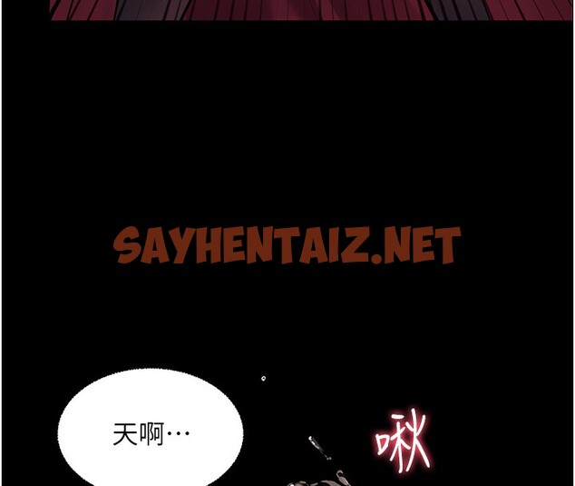 查看漫画老師的親密指導 - 第17話-在戶外偷襲老師荳荳 - sayhentaiz.net中的2517056图片