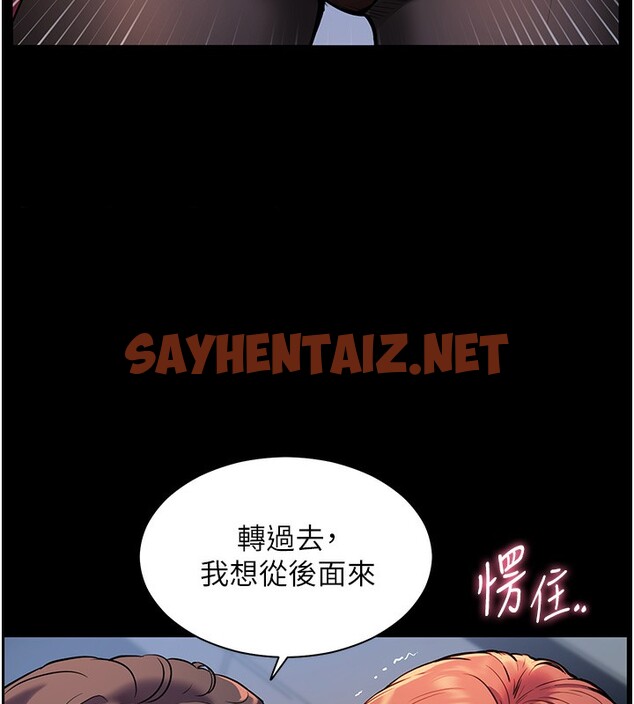 查看漫画老師的親密指導 - 第17話-在戶外偷襲老師荳荳 - sayhentaiz.net中的2517074图片