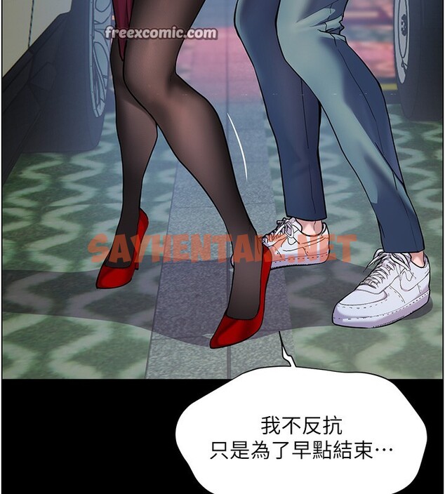 查看漫画老師的親密指導 - 第17話-在戶外偷襲老師荳荳 - sayhentaiz.net中的2517085图片