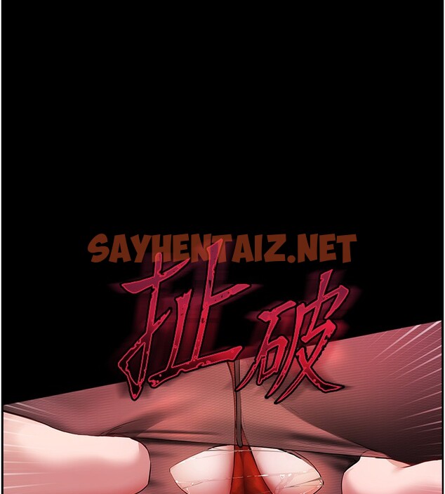 查看漫画老師的親密指導 - 第17話-在戶外偷襲老師荳荳 - sayhentaiz.net中的2517090图片