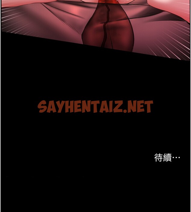 查看漫画老師的親密指導 - 第17話-在戶外偷襲老師荳荳 - sayhentaiz.net中的2517091图片