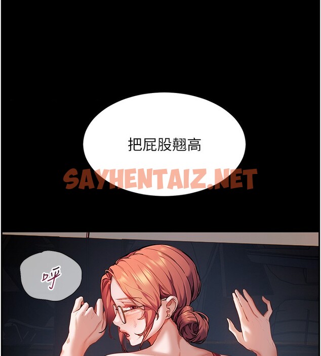 查看漫画老師的親密指導 - 第18話-我喜歡你再快一點♥ - sayhentaiz.net中的2547978图片