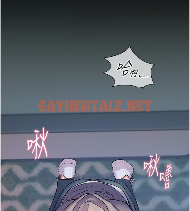 查看漫画老師的親密指導 - 第18話-我喜歡你再快一點♥ - sayhentaiz.net中的2548004图片