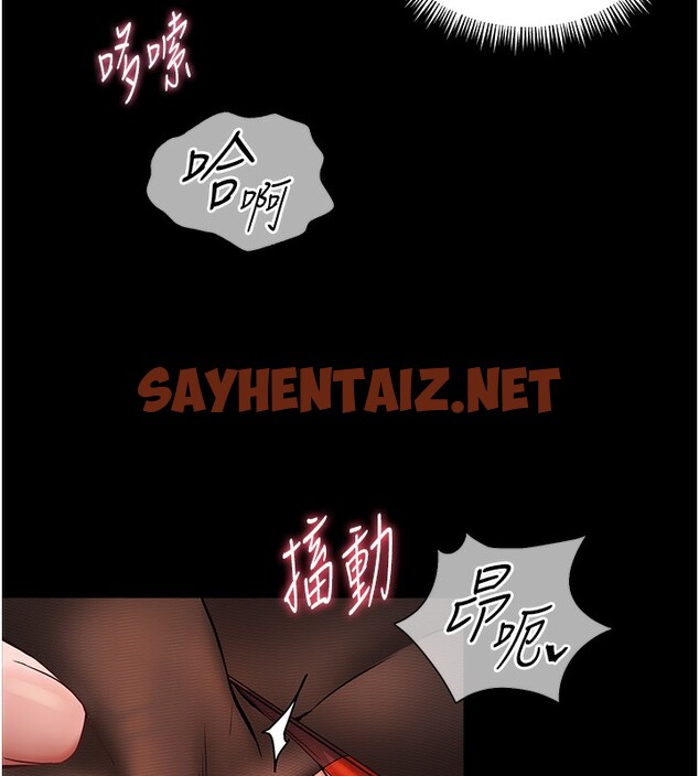 查看漫画老師的親密指導 - 第18話-我喜歡你再快一點♥ - sayhentaiz.net中的2548012图片