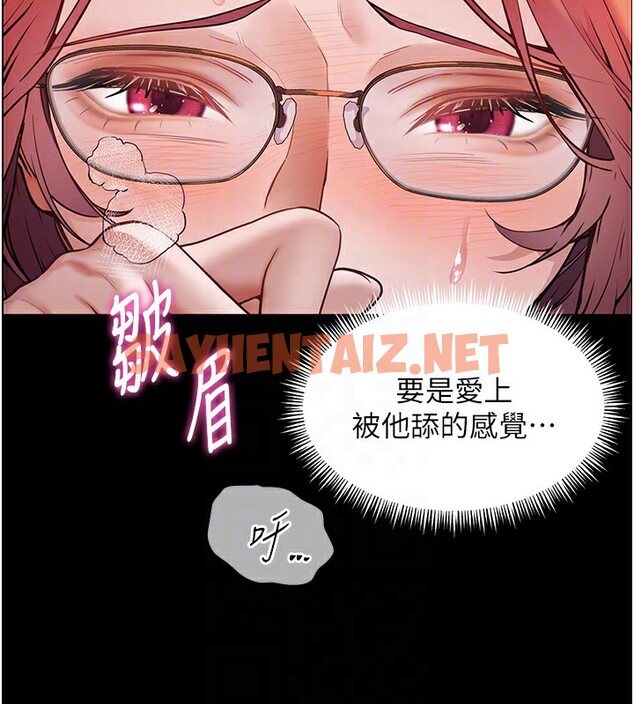 查看漫画老師的親密指導 - 第18話-我喜歡你再快一點♥ - sayhentaiz.net中的2548023图片