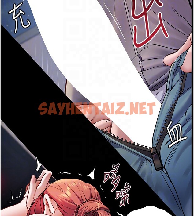 查看漫画老師的親密指導 - 第18話-我喜歡你再快一點♥ - sayhentaiz.net中的2548025图片