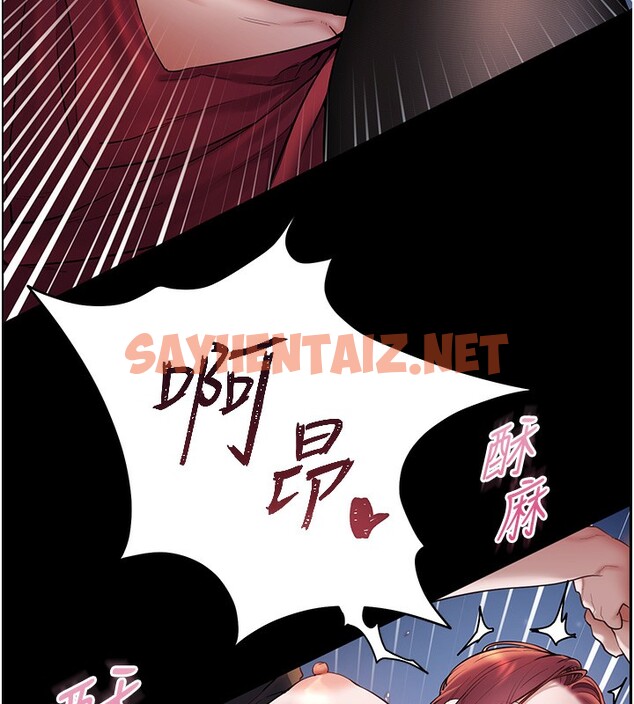 查看漫画老師的親密指導 - 第18話-我喜歡你再快一點♥ - sayhentaiz.net中的2548029图片