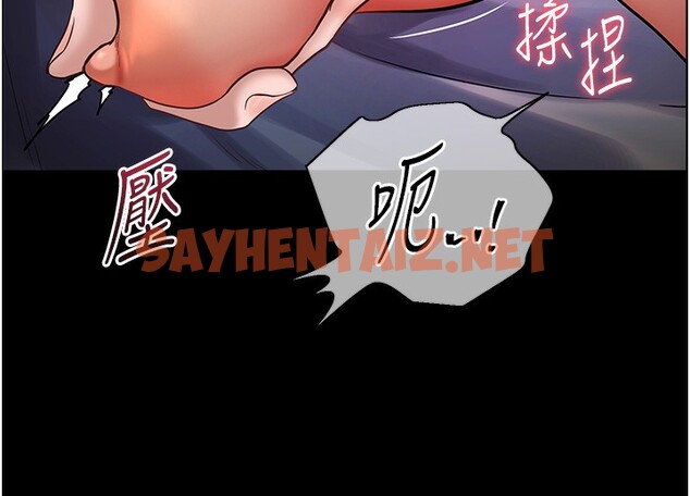 查看漫画老師的親密指導 - 第18話-我喜歡你再快一點♥ - sayhentaiz.net中的2548054图片