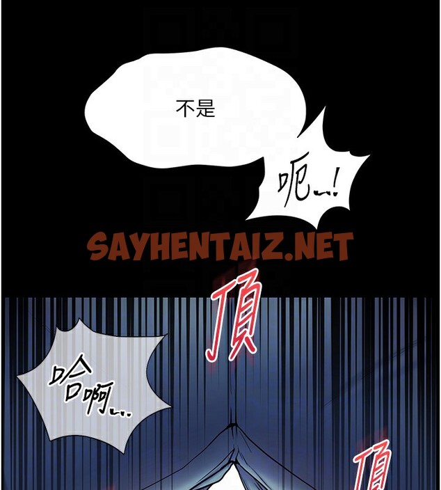 查看漫画老師的親密指導 - 第18話-我喜歡你再快一點♥ - sayhentaiz.net中的2548055图片