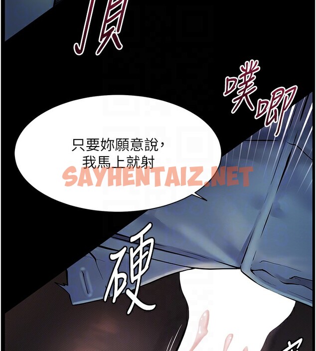 查看漫画老師的親密指導 - 第18話-我喜歡你再快一點♥ - sayhentaiz.net中的2548063图片