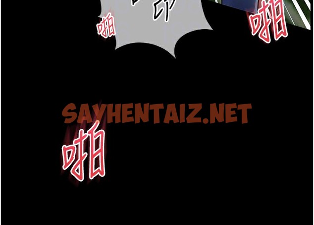 查看漫画老師的親密指導 - 第18話-我喜歡你再快一點♥ - sayhentaiz.net中的2548074图片