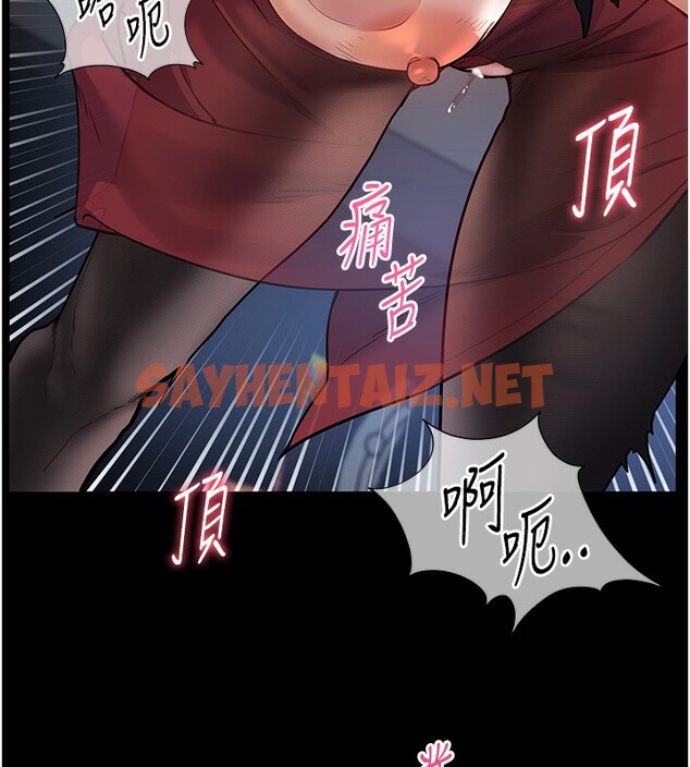 查看漫画老師的親密指導 - 第18話-我喜歡你再快一點♥ - sayhentaiz.net中的2548083图片